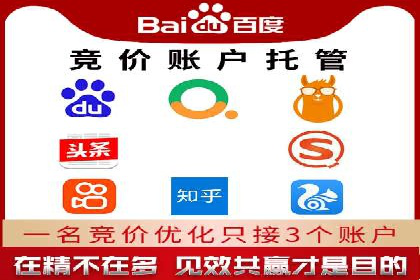 短视频平台的信息流代运营策略分析